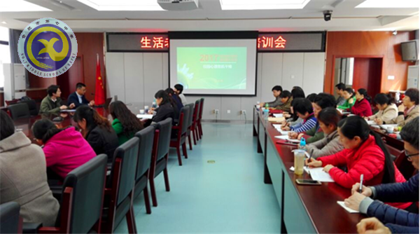 關(guān)愛身心  陪伴成長(zhǎng)(圖3)