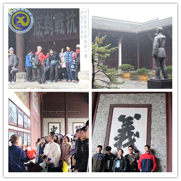 自然為朋暢志游，歷史為師好研學(圖3)