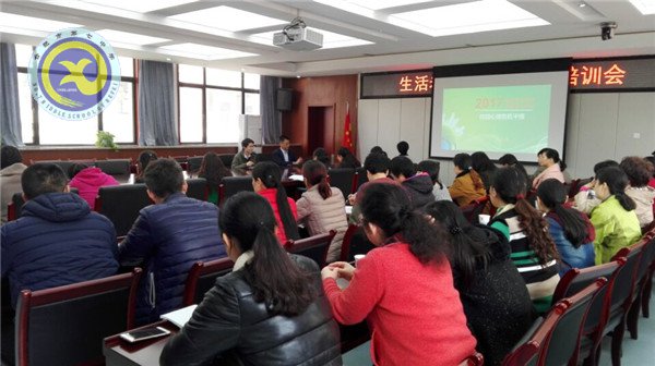 心理講座進校園 專業(yè)疏導(dǎo)為減壓(圖4)