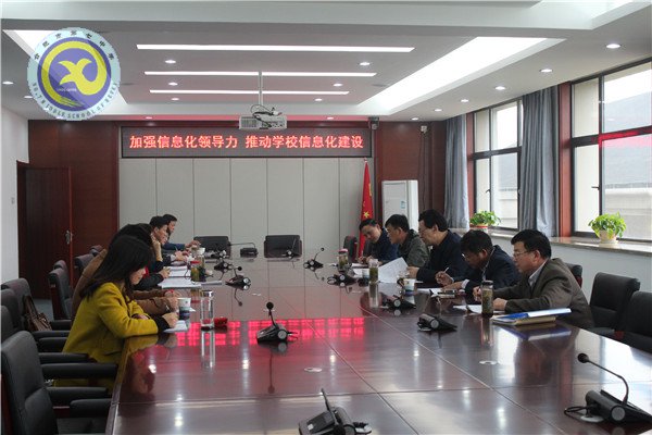 借助教育信息化，助推學(xué)校教育發(fā)展(圖1)