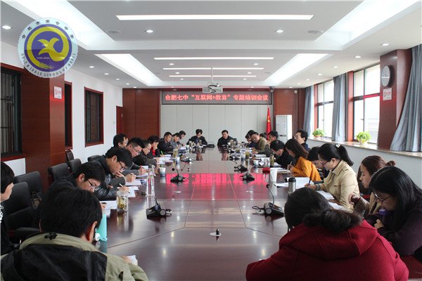 借助教育信息化，助推學(xué)校教育發(fā)展(圖3)