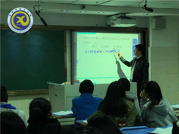  教育現(xiàn)代化，智慧新七中(圖4)
