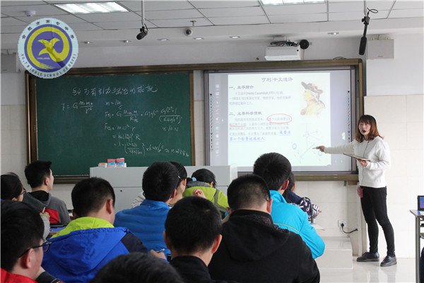  教育現(xiàn)代化，智慧新七中(圖3)
