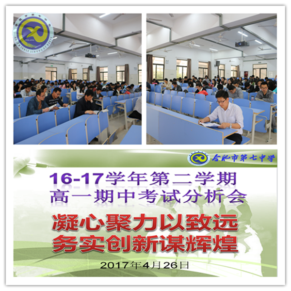 凝心聚力以致遠 務實創(chuàng)新謀輝煌(圖1)