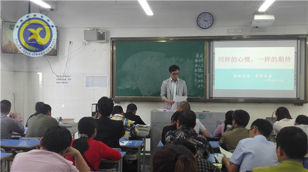 家校共育，同筑學(xué)子成人成才之路(圖2)