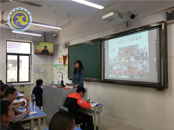 家校共育，同筑學(xué)子成人成才之路(圖3)