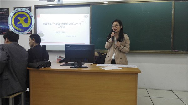 擁抱技術(shù)浪潮，助力“翻轉(zhuǎn)課堂”(圖3)