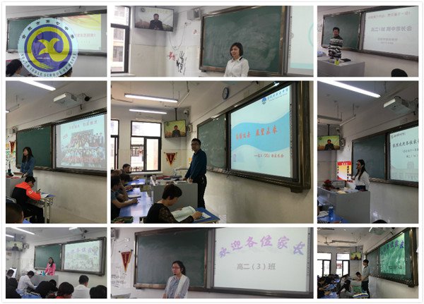 嚴(yán)抓常規(guī)促教學(xué)，務(wù)實(shí)檢查謀發(fā)展(圖3)