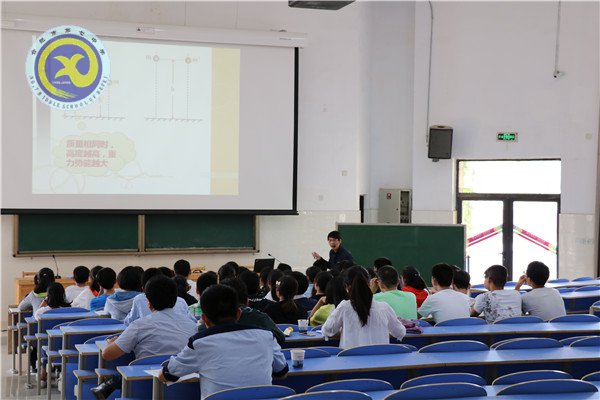 交流研討聚七中 同課異構(gòu)促成長(zhǎng)(圖3)