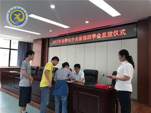 合以助力，筑夢前行(圖2)