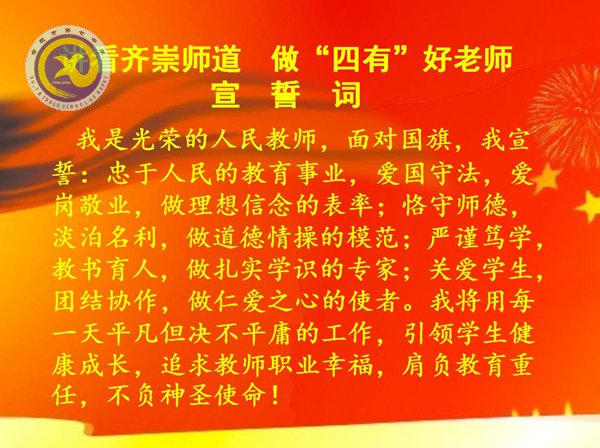 積跬步以致千里 抓點滴謀得長遠(yuǎn)(圖1)