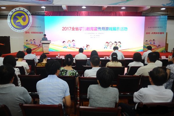 把游戲還給孩子、讓幸福溢滿童年(圖3)