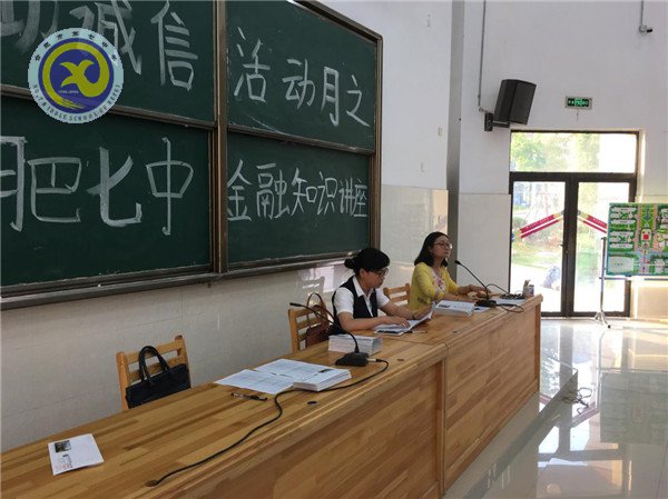 呵護青春未來，打造金融藍天(圖1)