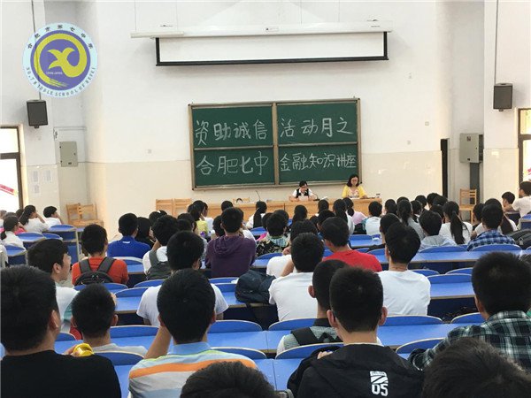 呵護青春未來，打造金融藍天(圖2)