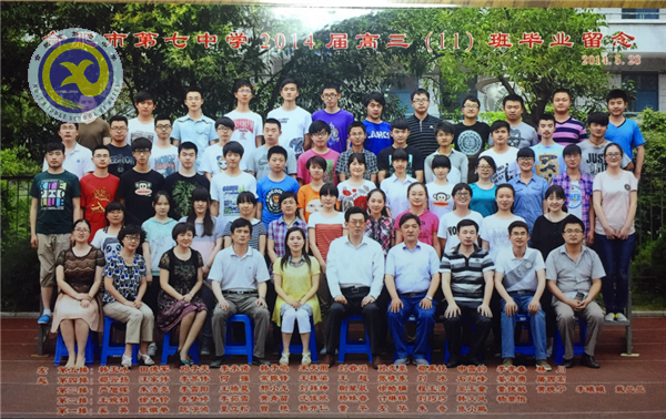 那些年，我們在七中的日子(圖13)