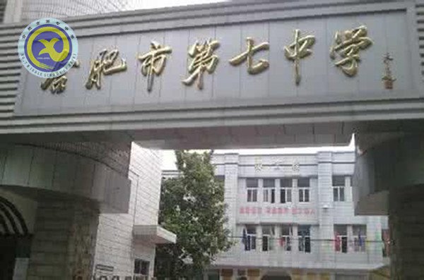 重溫七中老照片，致敬世界檔案日(圖1)