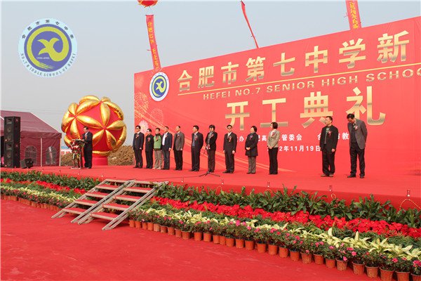 重溫七中老照片，致敬世界檔案日(圖5)
