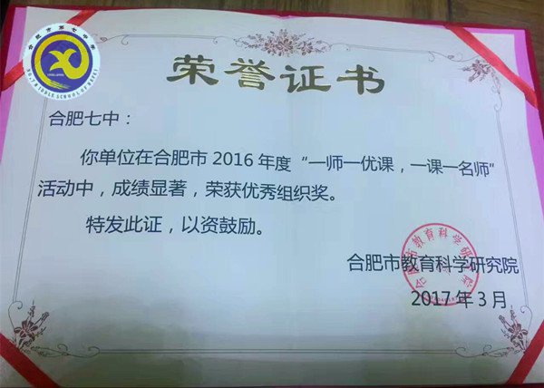 精細管理，促學(xué)生健康成長(圖10)