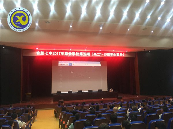 精細管理，促學(xué)生健康成長(圖6)