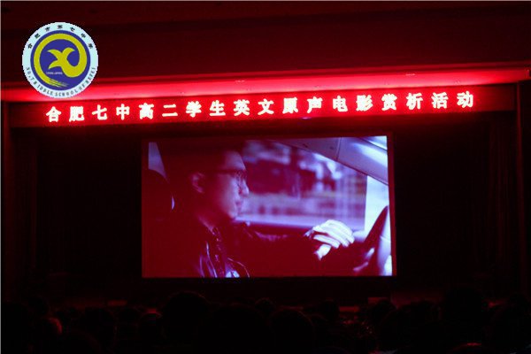 精細管理，促學(xué)生健康成長(圖1)