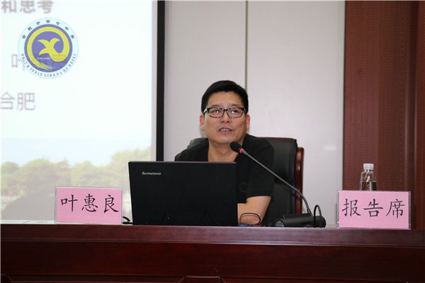 立足課改考改 迎接美好未來(lái)(圖3)