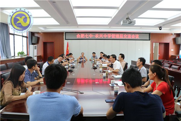 城鄉(xiāng)互聯 校際合作 共建共贏(圖1)