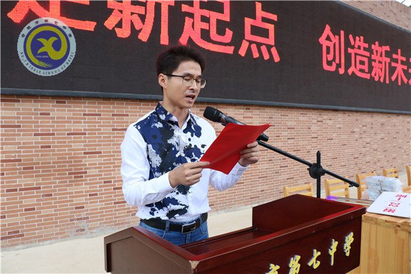 懷揣夢(mèng)想，從七中走向成功(圖12)