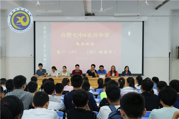 懷揣夢(mèng)想，從七中走向成功(圖1)