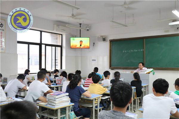 前瞻統(tǒng)籌喜迎新學期 精細實施多彩第一課(圖4)