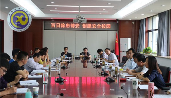 前瞻統(tǒng)籌喜迎新學期 精細實施多彩第一課(圖1)