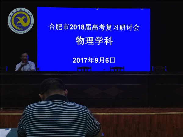 名師指導(dǎo)助高考，同行研討促成長(zhǎng)(圖1)