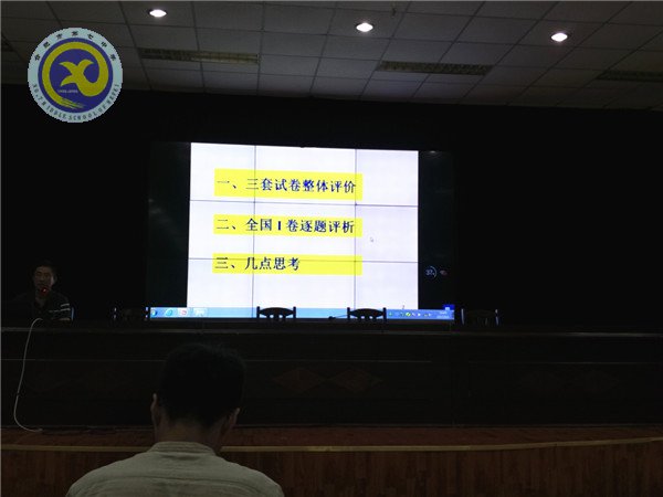 名師指導(dǎo)助高考，同行研討促成長(zhǎng)(圖3)