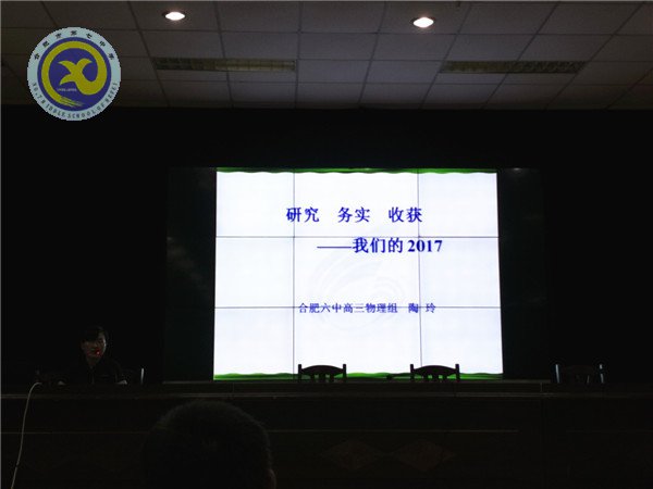 名師指導(dǎo)助高考，同行研討促成長(zhǎng)(圖4)