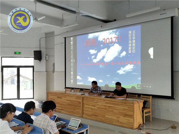 立足學(xué)情準(zhǔn)定位，謀好開局譜新篇(圖2)