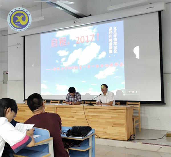 立足學(xué)情準(zhǔn)定位，謀好開局譜新篇(圖5)