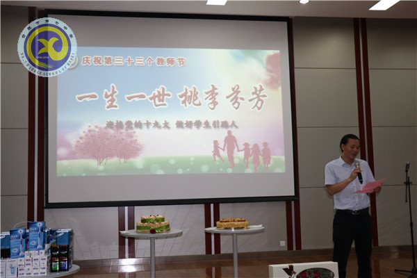一生一世，桃李芬芳(圖3)