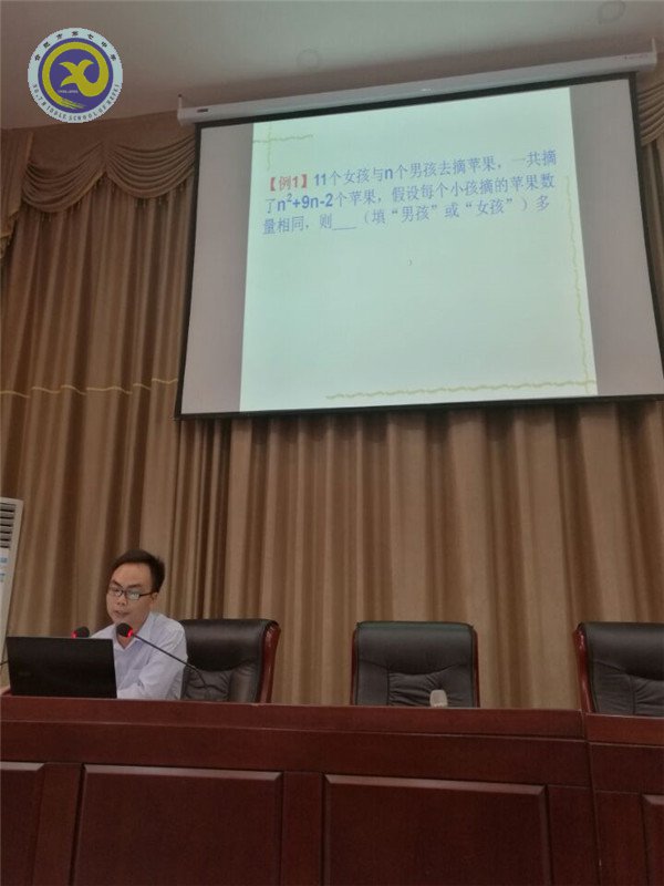 復習研討尋方法，齊心協(xié)力贏高考(圖3)