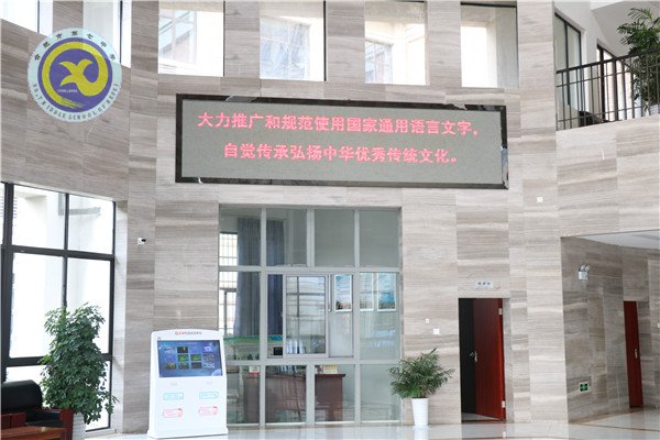 小手拉大手，推廣普通話(圖5)