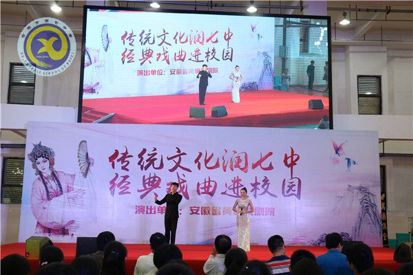 傳統(tǒng)文化潤七中，經(jīng)典戲曲進(jìn)校園(圖3)