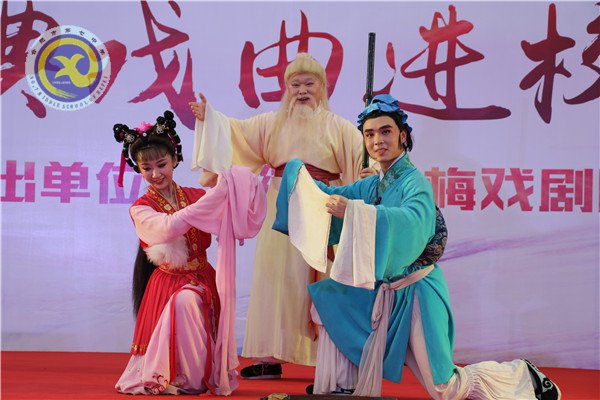 傳統(tǒng)文化潤七中，經(jīng)典戲曲進(jìn)校園(圖4)