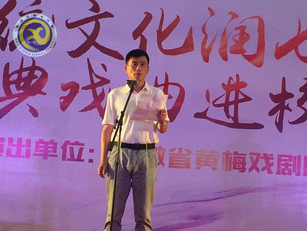 傳統(tǒng)文化潤七中，經(jīng)典戲曲進(jìn)校園(圖2)