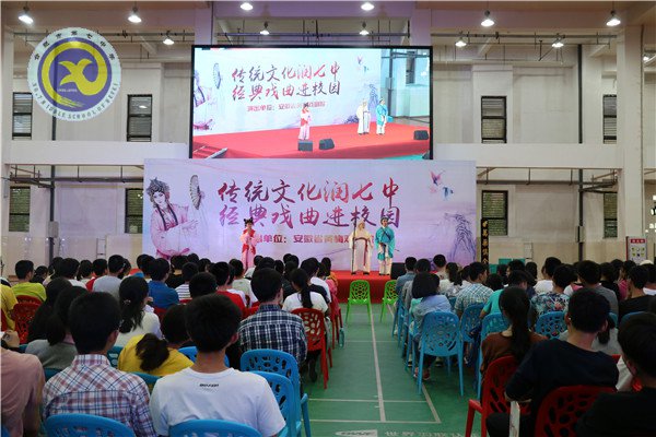 傳統(tǒng)文化潤七中，經(jīng)典戲曲進(jìn)校園(圖5)
