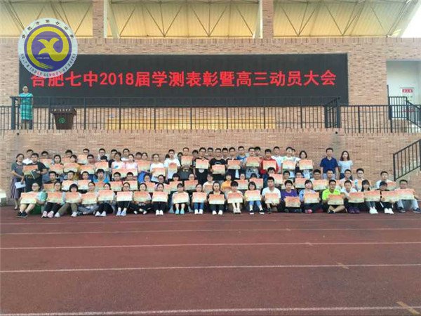 高三動員鼓士氣 題名金榜日可待(圖6)