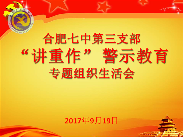 “講重作”，樹新風(圖1)