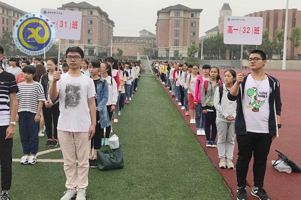合肥市第七中學(xué)·農(nóng)興中學(xué)合作共建 簡報(圖20)