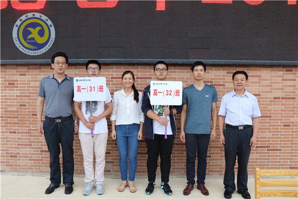 合肥市第七中學(xué)·農(nóng)興中學(xué)合作共建 簡報(圖18)
