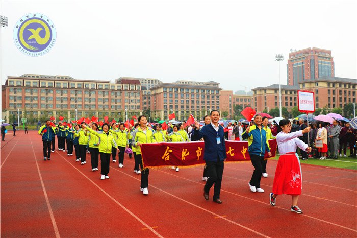 合肥七中代表隊蟬聯(lián)市離退休教工運動會亞軍(圖3)