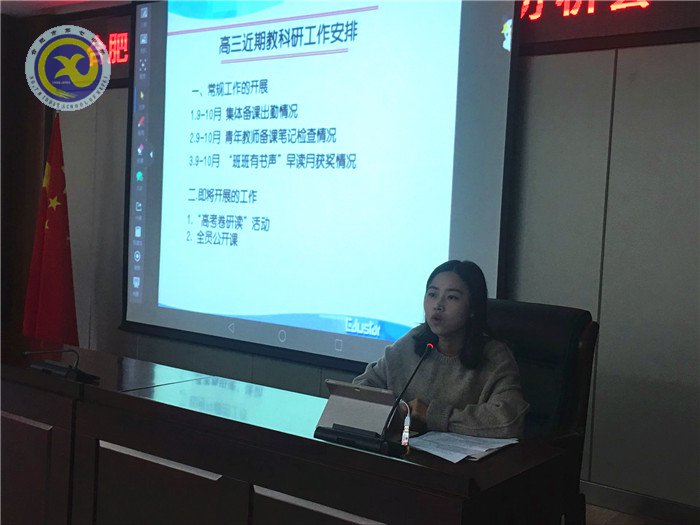 教研穩(wěn)中求進，教學勇于探究(圖2)