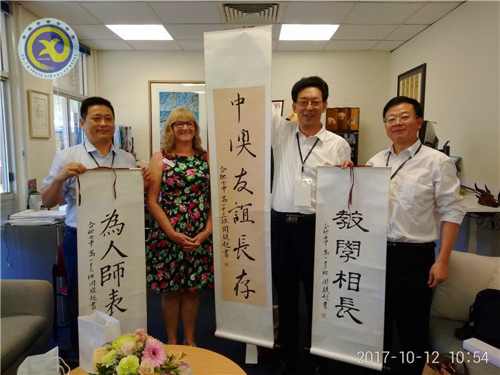 姊妹學(xué)校續(xù)情緣 中澳交流譜新篇(圖2)