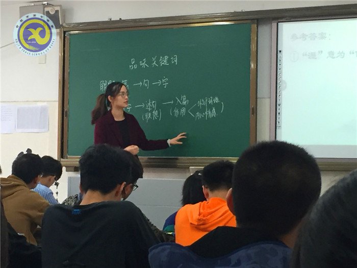 共賞詩(shī)詞展風(fēng)流 高效復(fù)習(xí)迎高考(圖2)